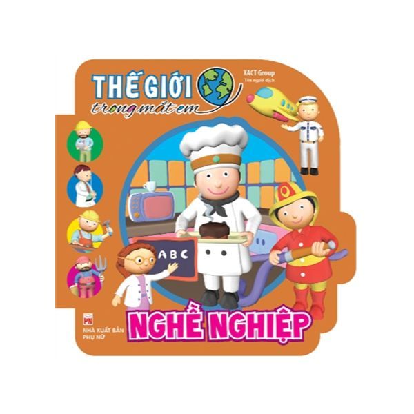 Thế Giới Trong Mắt Em - Nghề Nghiệp