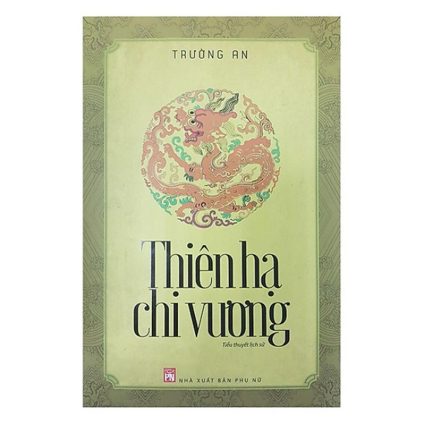 Thiên Hạ Chi Vương - Trường An
