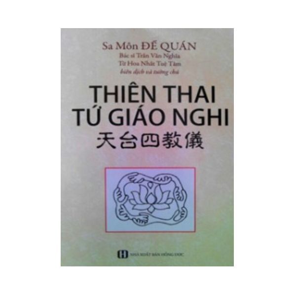 Thiên Thai Tứ Giáo Nghi