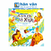  Truyện Cổ Tích Việt Nam Chọn Lọc Song Ngữ Việt - Anh - Xưa Ơi Là Xưa - Sọ Dừa - Bánh Chưng Bánh Giầy - Cậu Bé Tích Chu 