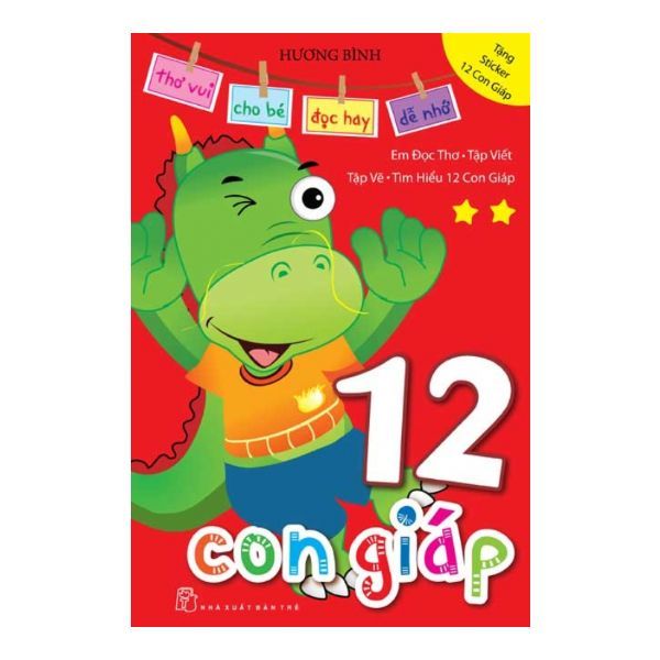 Thơ Vui Cho Bé - 12 Con Giáp - Tập 2