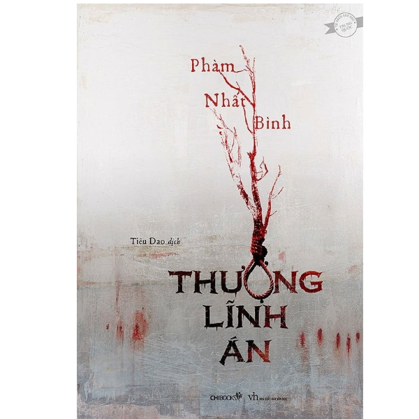 Thượng Lĩnh Án