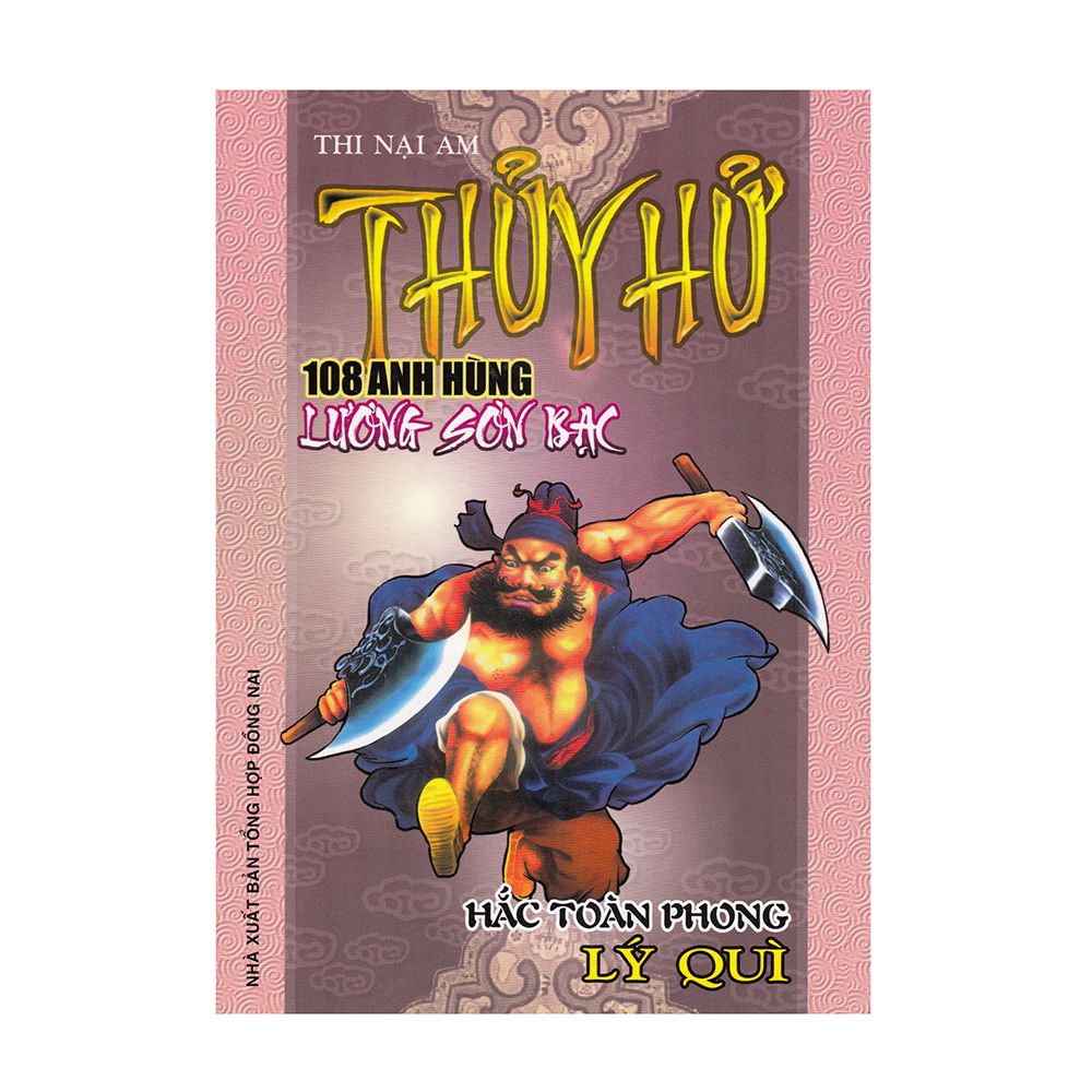 Thủy Hử - 108 Anh Hùng Lương Sơn Bạc : Hắc Toàn Phong Lý Quì