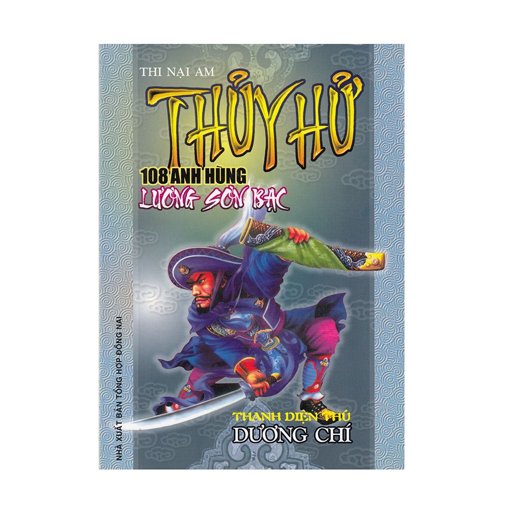 Thủy Hử - 108 Anh Hùng Lương Sơn Bạc : Thanh Diện Thú Dương Chí
