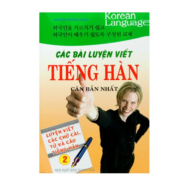 Các Bài Luyện Viết Tiếng Hàn Căn bản Nhất - Tập 2