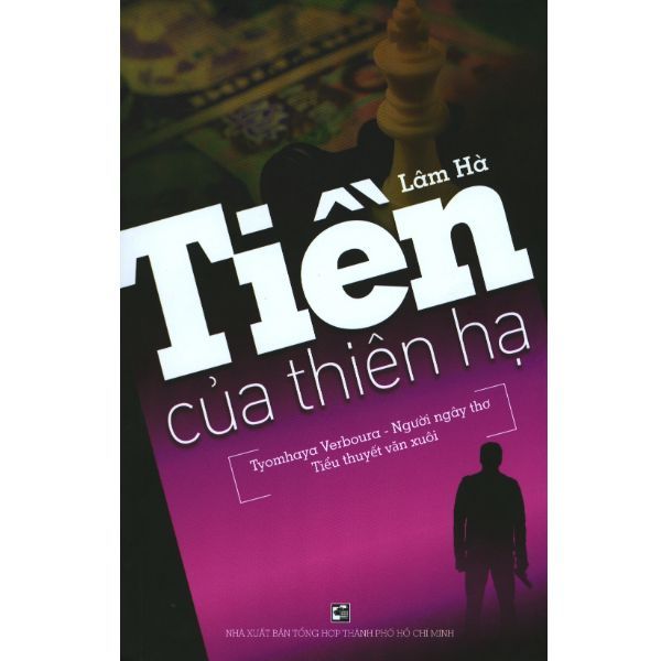 Tiền Của Thiên Hạ