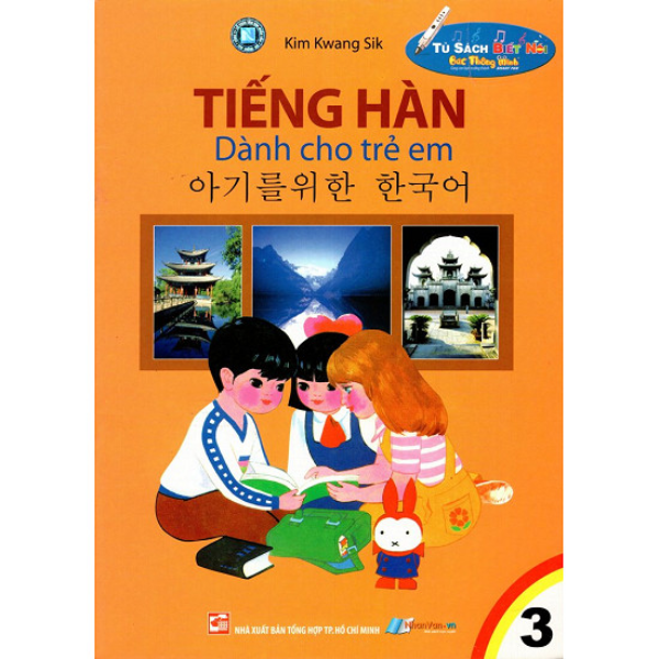 Tiếng Hàn Dành Cho Trẻ Em - Tập 3 - Kèm File Âm Thanh