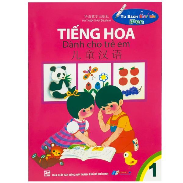 Tiếng Hoa Dành Cho Trẻ Em - Tập 1 - Tủ Sách Biết Nói - Tái Bản 2020