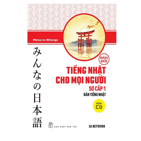 Tiếng Nhật Cho Mọi Người - Sơ Cấp 1 - Bản Tiếng Nhật (Bản Mới)