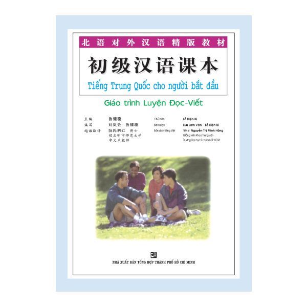 Tiếng Trung Quốc Cho Người Bắt Đầu - Giáo Trình Luyện Đọc Viết