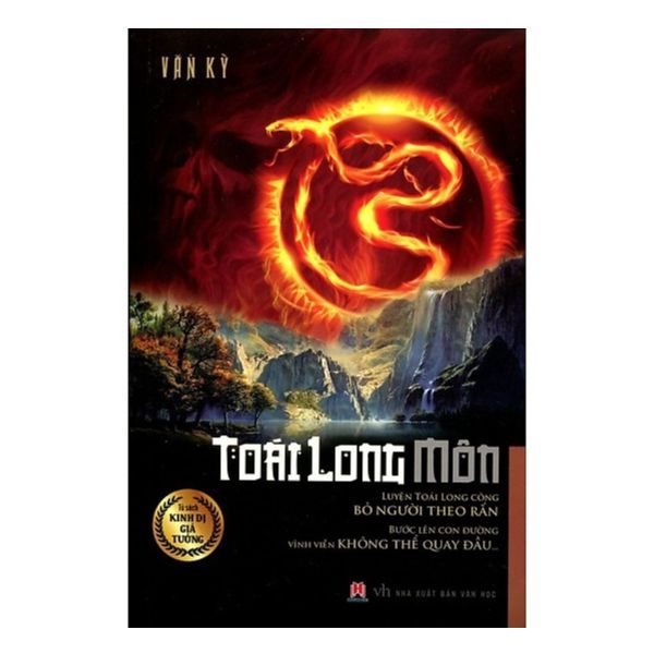 Toái Long Môn