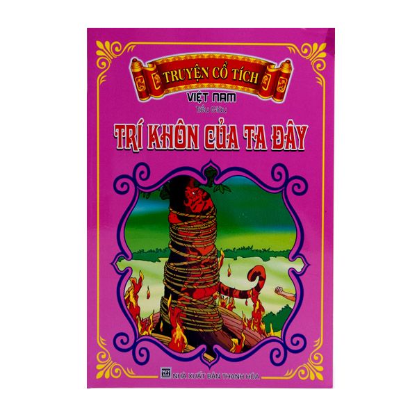 Truyện cổ tích VN - Trí khôn của ta đây (THóa)