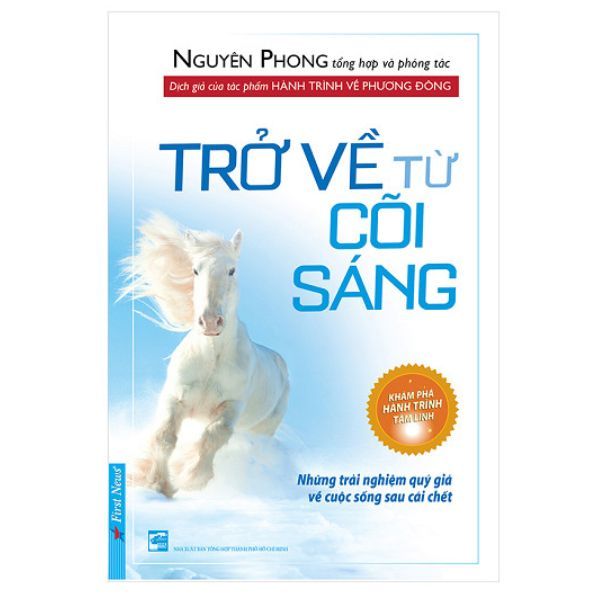Trở Về Từ Cõi Sáng