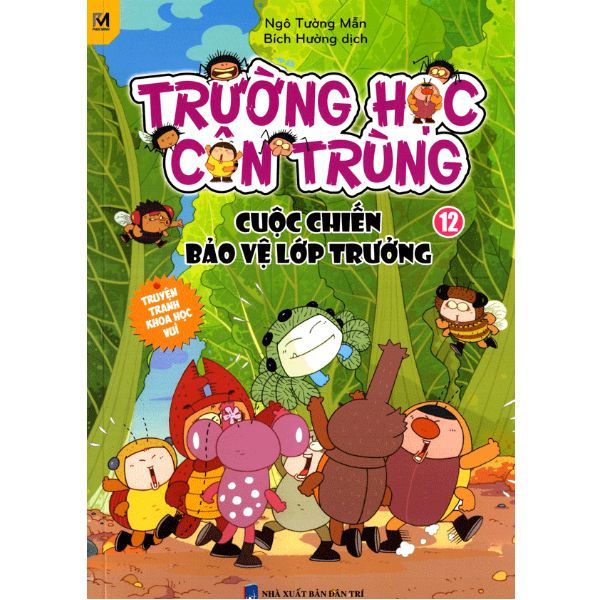 Trường Học Côn Trùng - Tập 12: Cuộc Chiến Bảo Vệ Lớp Trưởng
