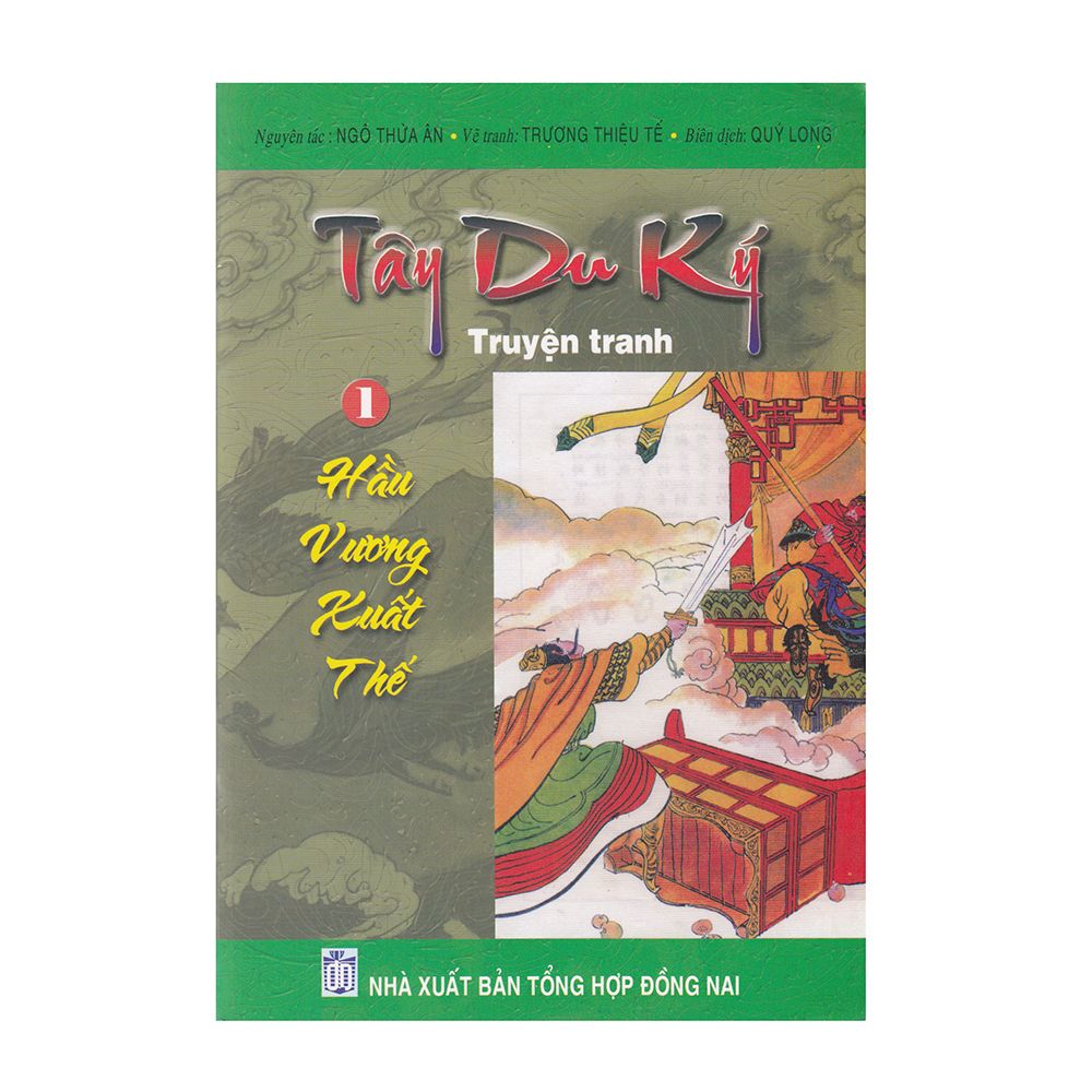 Truyện Tranh Tây Du Ký - Tập 1: Hầu Vương Xuất Thế