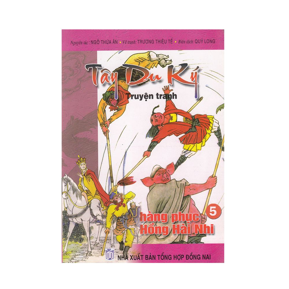 Truyện Tranh Tây Du Ký - Tập 5: Hàng Phục Hồng Hài Nhi