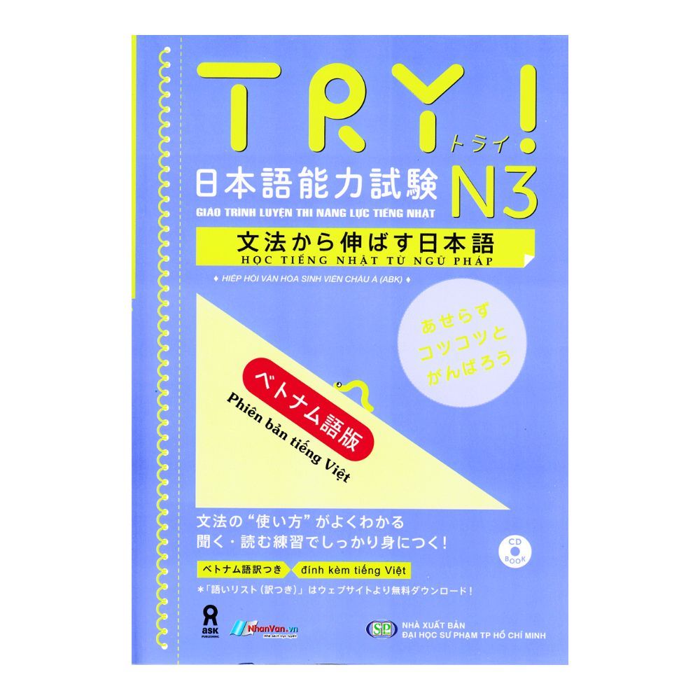  Try ! N3 - Giáo Trình Luyện Thi Năng Lực Tiếng Nhật 