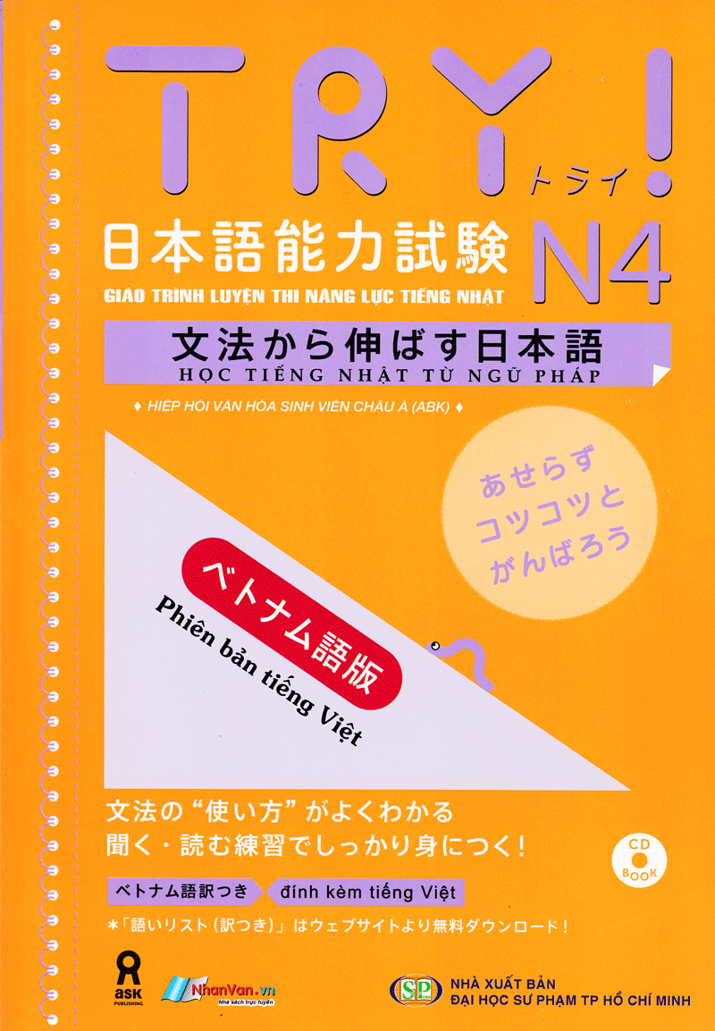  Try ! N4 - Giáo Trình Luyện Thi Năng Lực Tiếng Nhật 
