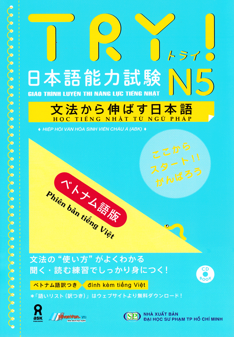  Try ! N5 - Giáo Trình Luyện Thi Năng Lực Tiếng Nhật 