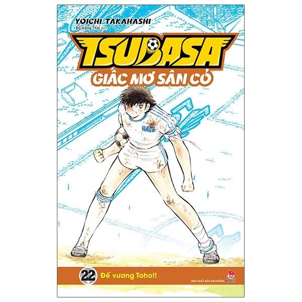 Tsubasa - Giấc Mơ Sân Cỏ - Tập 22: Đế Vương Toho!! - Bìa Mềm