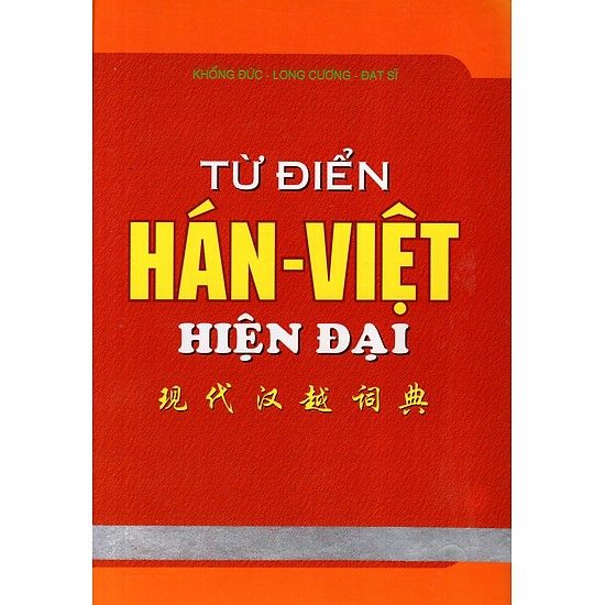 Từ Điển Hán - Việt Hiện Đại (NS Minh Trí)