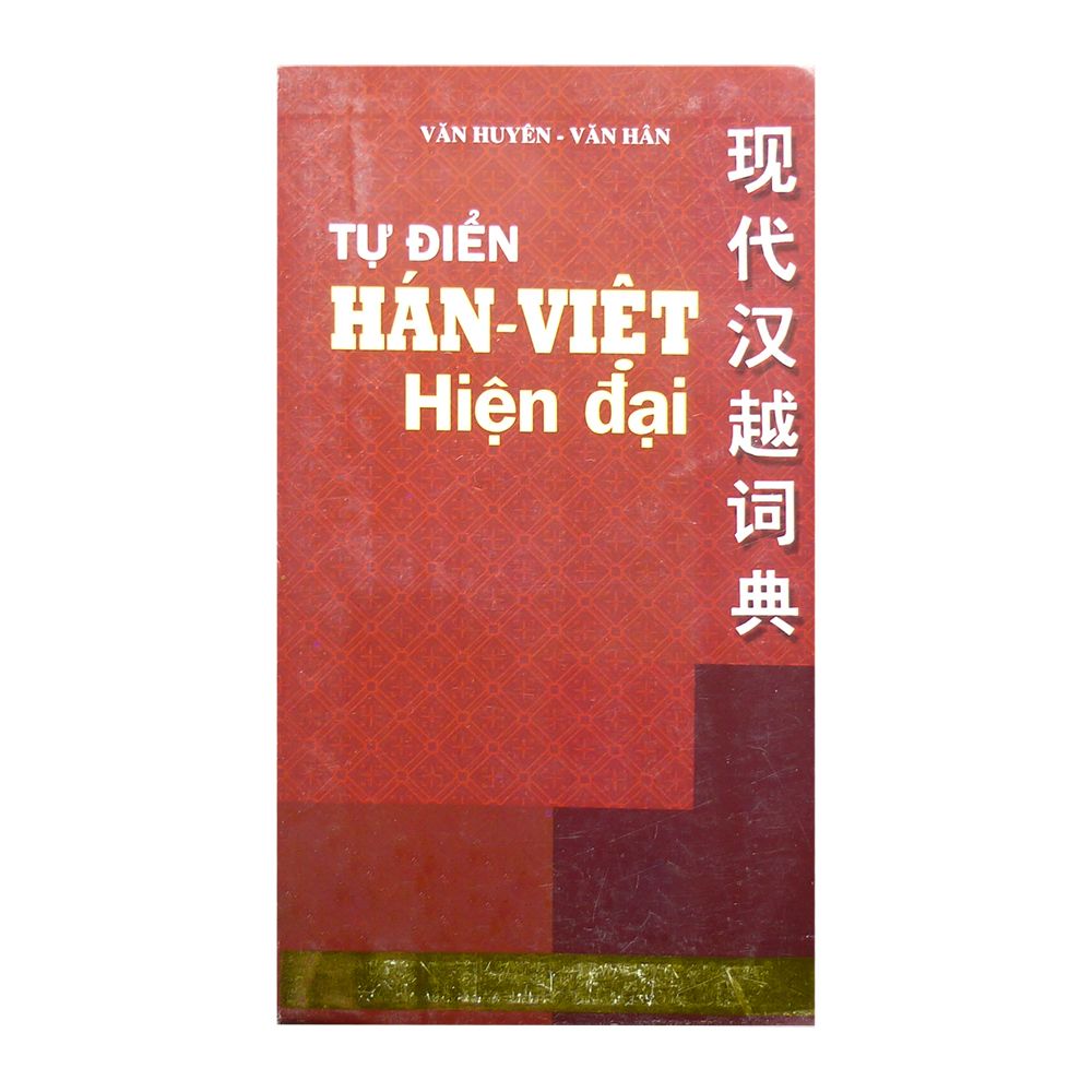 Từ Điển Hán - Việt Hiện Đại (NXB Từ Điển Bách Khoa)