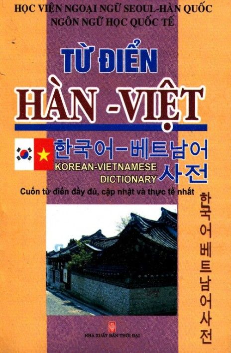  Từ Điển Hàn - Việt (Học Viện Ngoại Ngữ Seoul) 