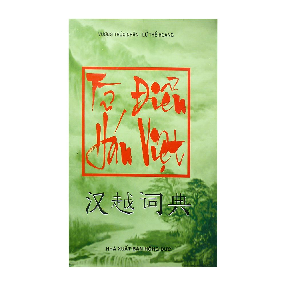 Từ điển Hán Việt