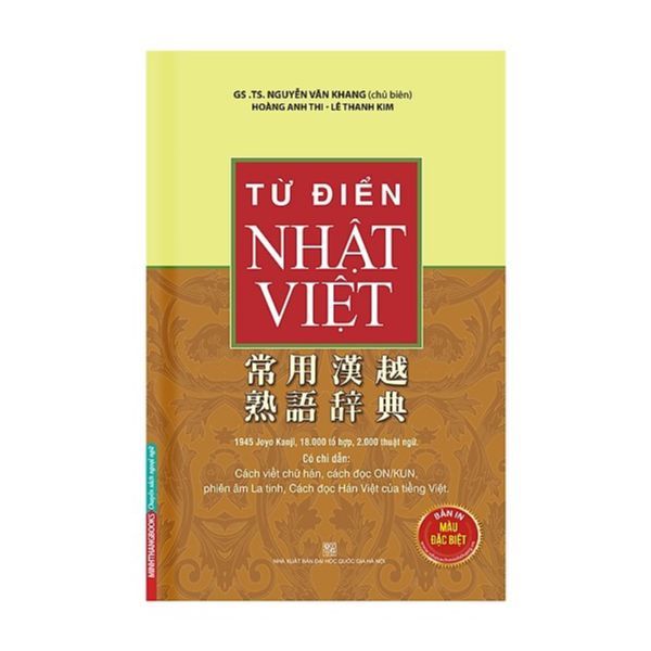 Từ Điển Nhật Việt (Bìa Cứng)