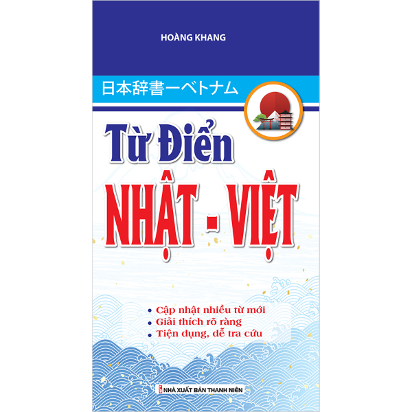  Từ Điển Nhật - Việt 