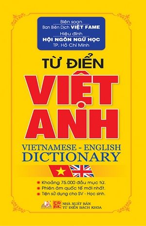 Từ Điển Việt - Anh ( Khoảng 75.000 Mục Từ)
