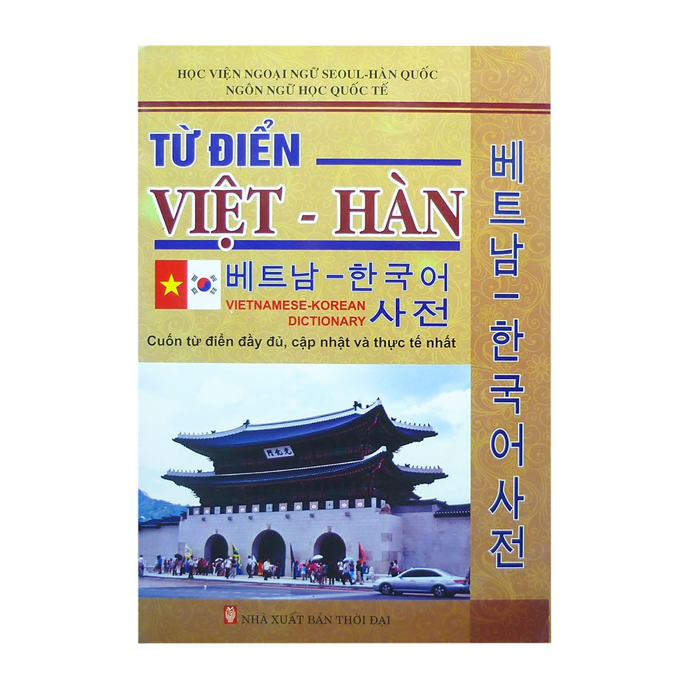  Từ Điển Việt - Hàn (Bìa Cứng) 