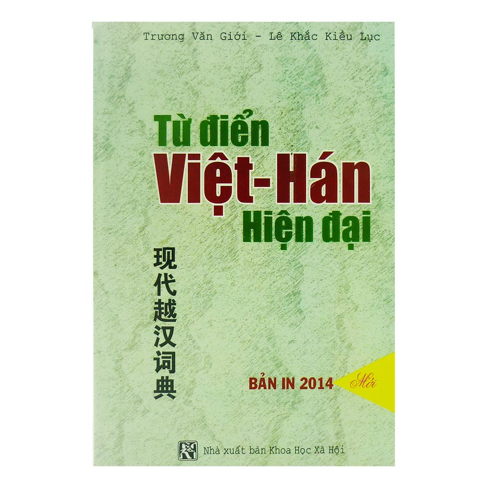 Từ Điển Việt - Hán Hiện Đại (Bìa Cứng)