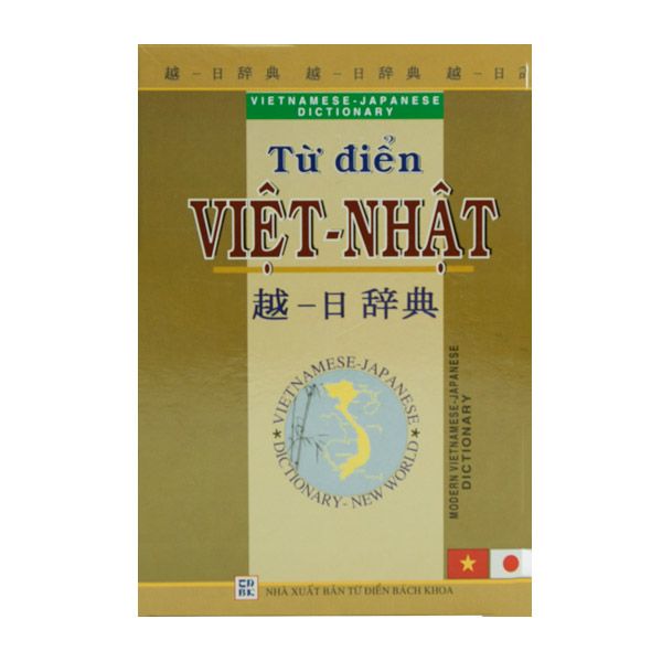 Từ Điển Việt - Nhật (Bìa Cứng)
