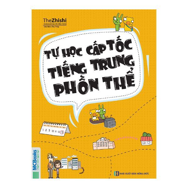 TH cấp tốc tiếng Trung phồn thể