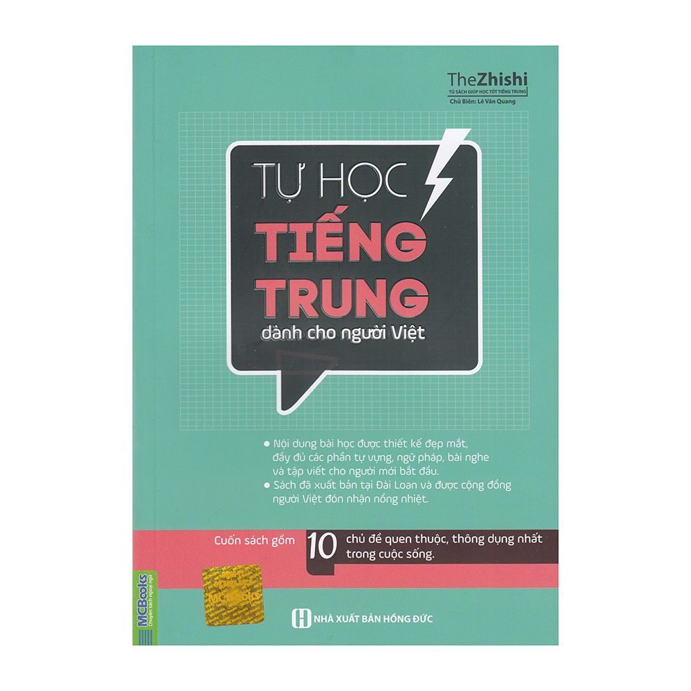 Tự Học Tiếng Trung Dành Cho Người Việt