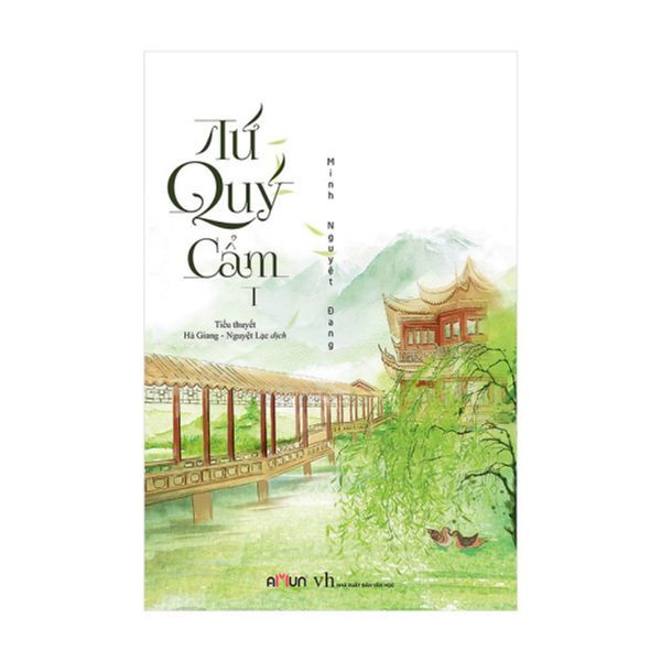Tứ Quý Cẩm - Tập 1