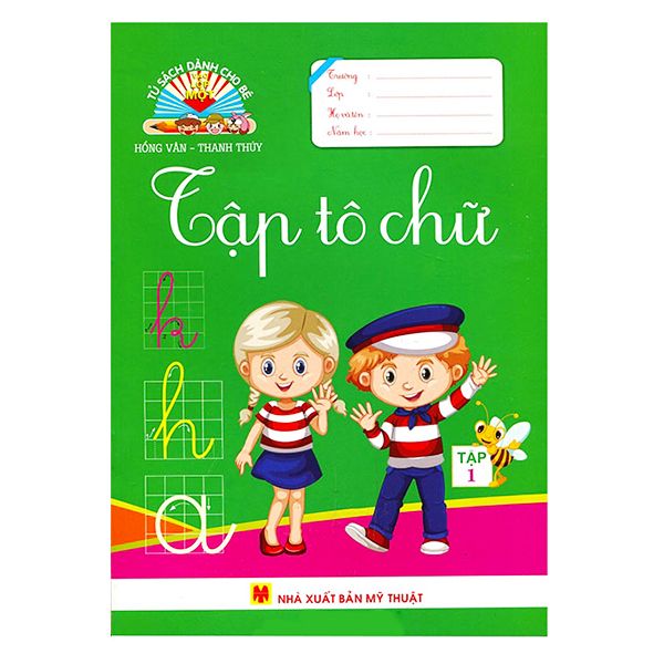 Tủ Sách Dành Cho Bé Vào Lớp Một - Tập Tô Chữ - Tập 1