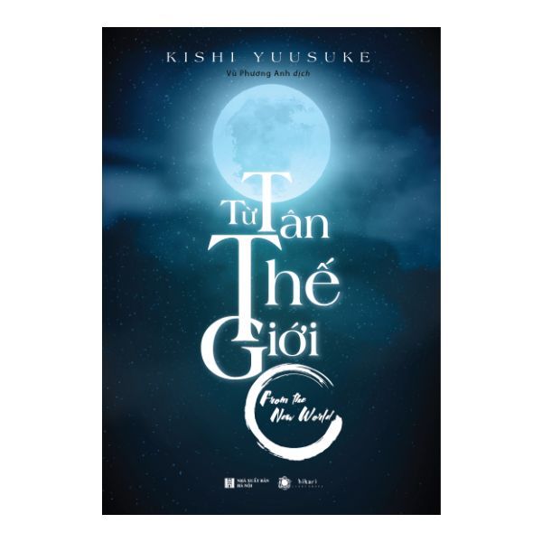 Từ Tân Thế Giới - Quyển Thượng