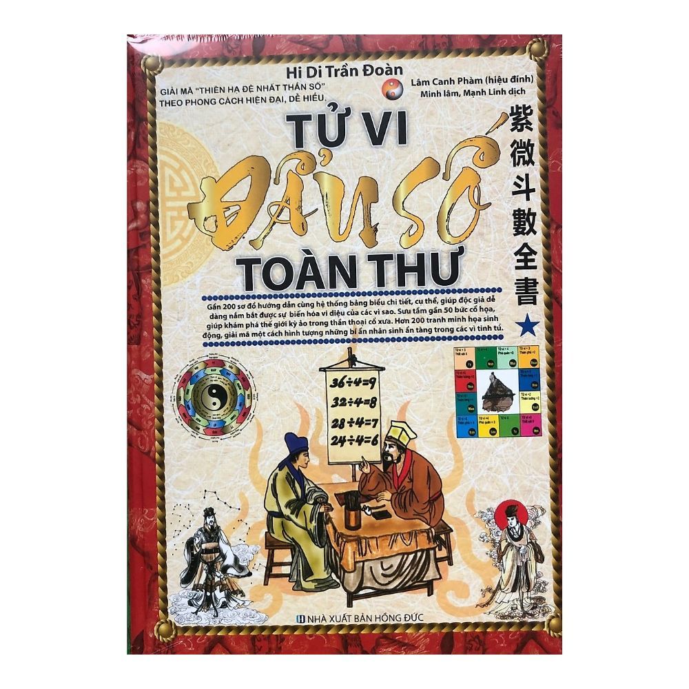 Tử Vi Đẩu Số Toàn Thư