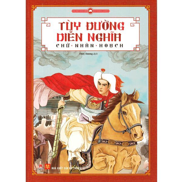 Tùy Đường Diễn Nghĩa (Huy Hoàng)