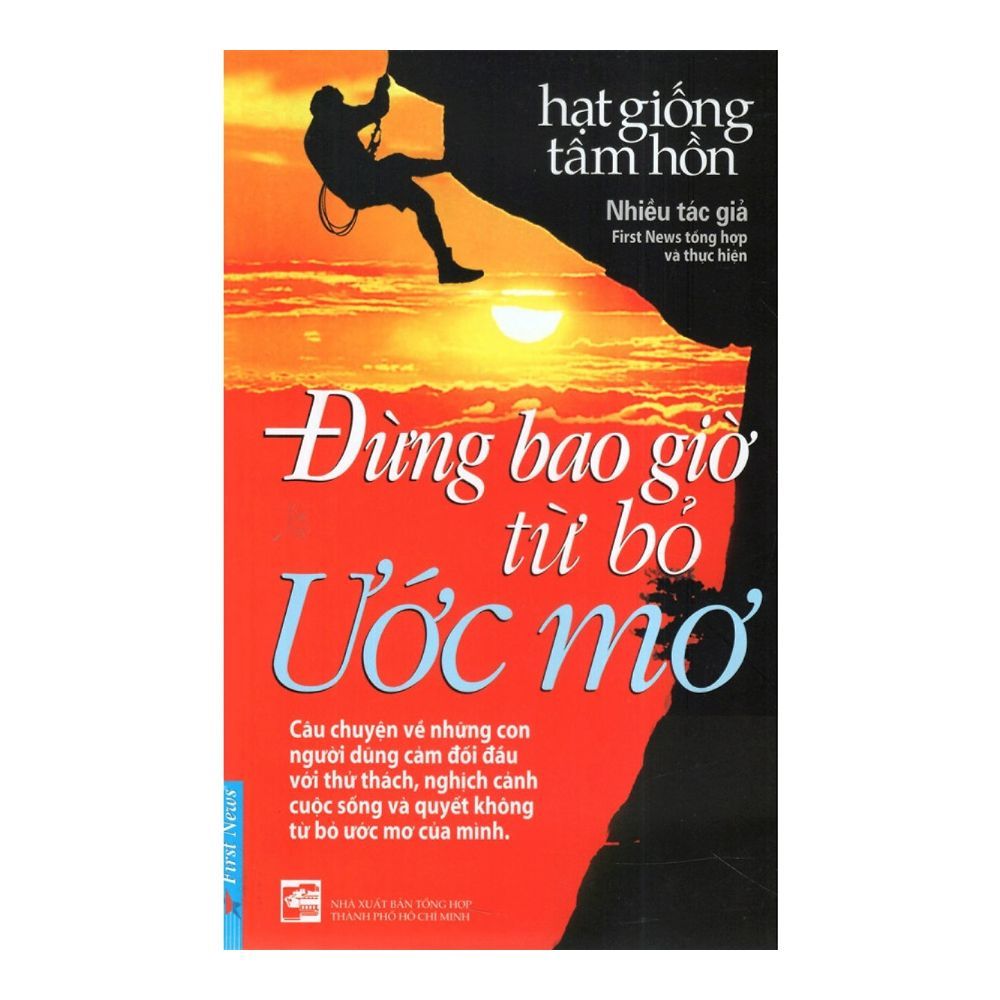 Đừng Bao Giờ Từ Bỏ Ước Mơ (Tái Bản 2019) (Kèm CD)