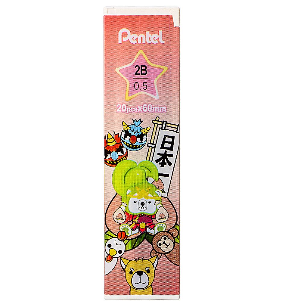 Ruột Bút Chì Kim Pentel LEAD - 2B (20 ruột) - C235P