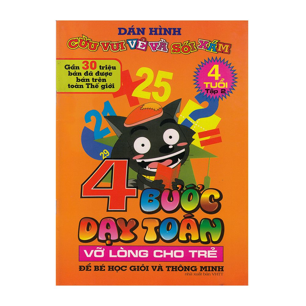 Dán Hình Cừu Vui Vẻ Và Sói Xám ( 4 Tuổi ) - Tập 2 - 4 Bước Dạy Toán Vỡ Lòng Cho Trẻ
