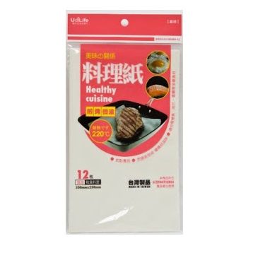 Giấy Thấm Dầu Mỡ Thực Phẩm Chịu Nhiệt 220 Độ C - UdiLife - K9565-12