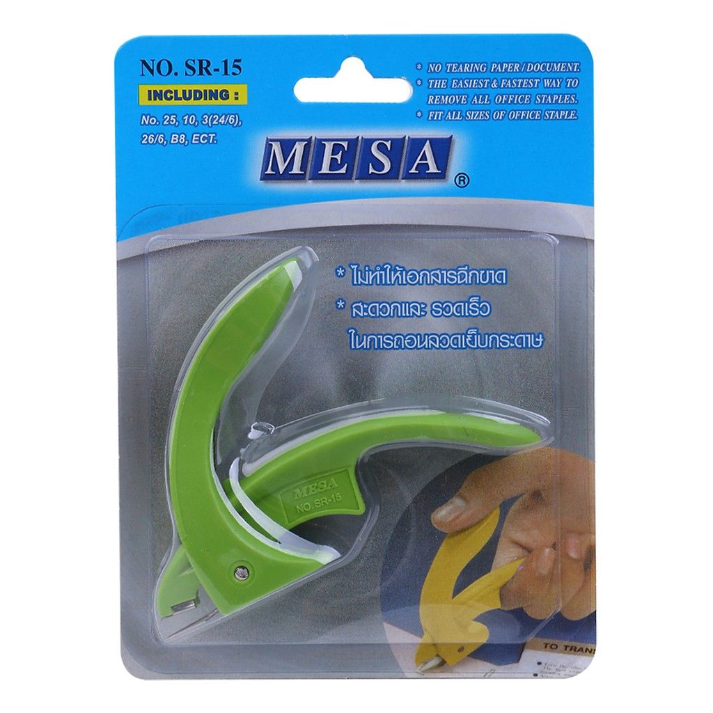 Gỡ kim Mesa SR-15