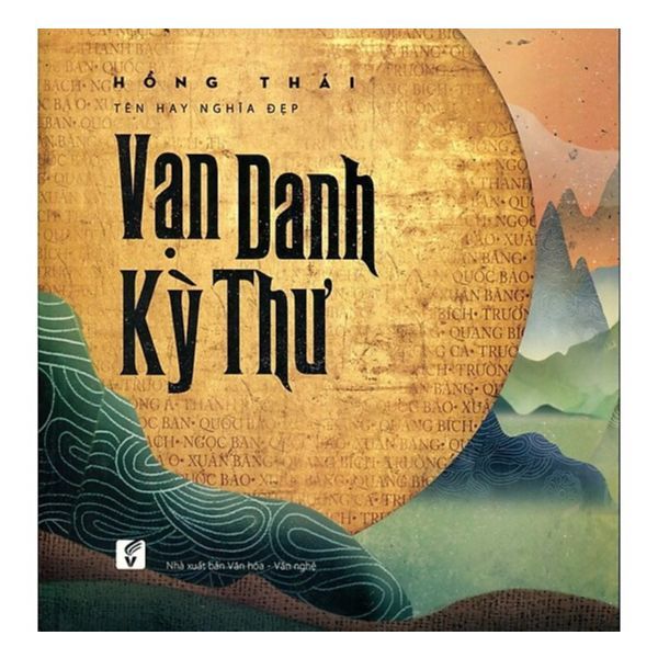 Vạn Danh Kỳ Thư