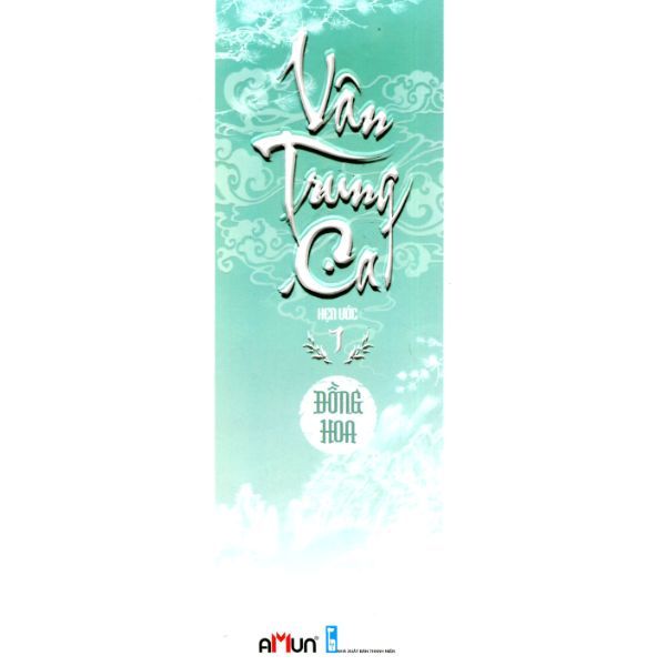 Vân Trung Ca (Tập 1)