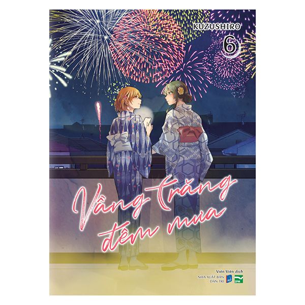Vầng Trăng Đêm Mưa - Tập 6 - Bản Đặc Biệt - Tặng Kèm 1 Card Giấy