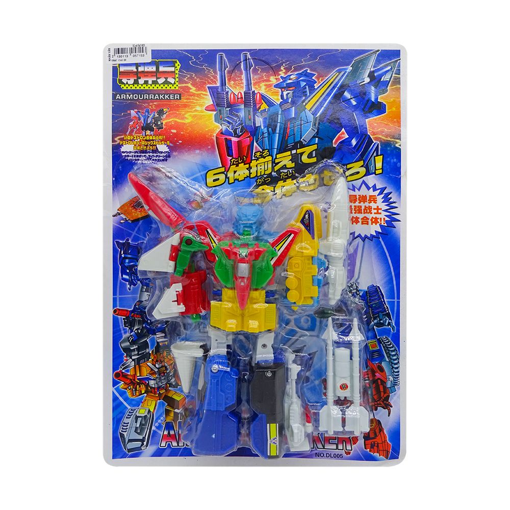 Vỉ Robot Armourrakker DL005